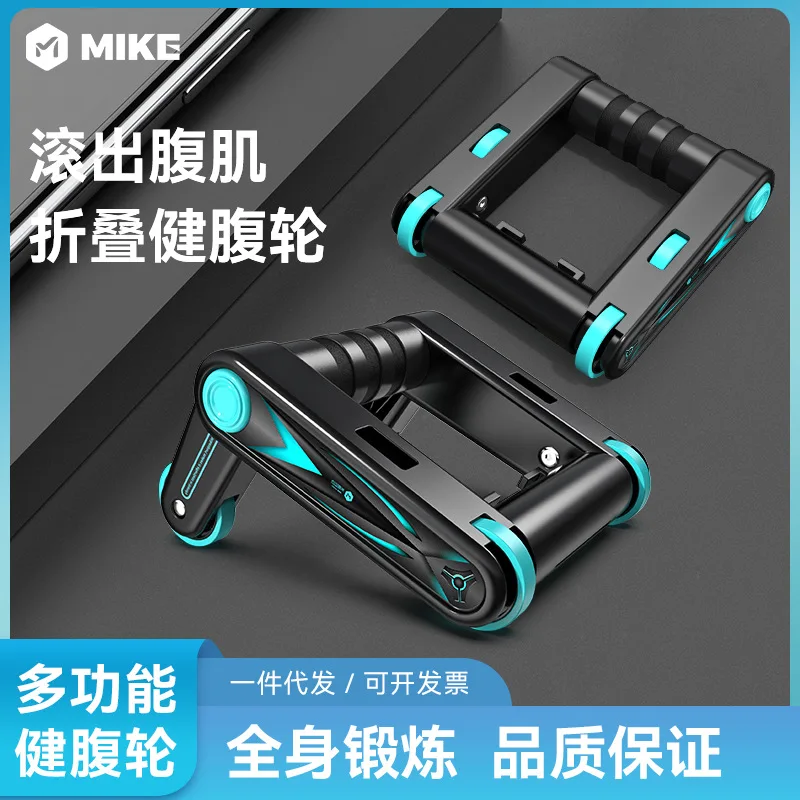 

Подходит для [пятно] Складное колесо для брюшного пресса Мужское оборудование для фитнеса Рулонное колесо для брюшного пресса Женские отжиматели Домашний фитнес