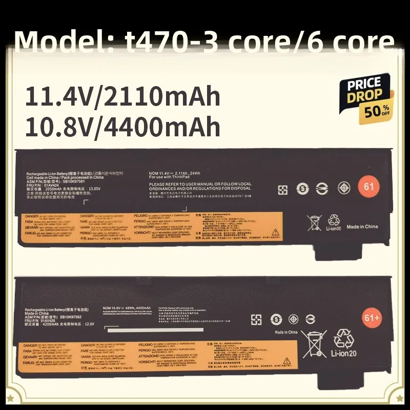 In Stock Laptop Battery Compatible with Lenovo ThinkPad T470 T480 T570 T580 P52S, Model 01AV424/01AV425