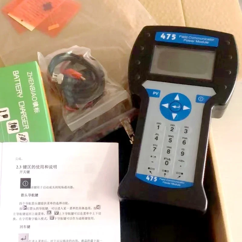 China Made Intelligent Hart Protocol Instrument Handheld HART 475 Field Communicator