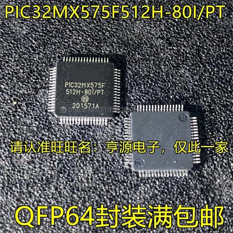 

1-10PCS PIC32MX575F512H-80I/PT PIC32MX575F512H QFP-64