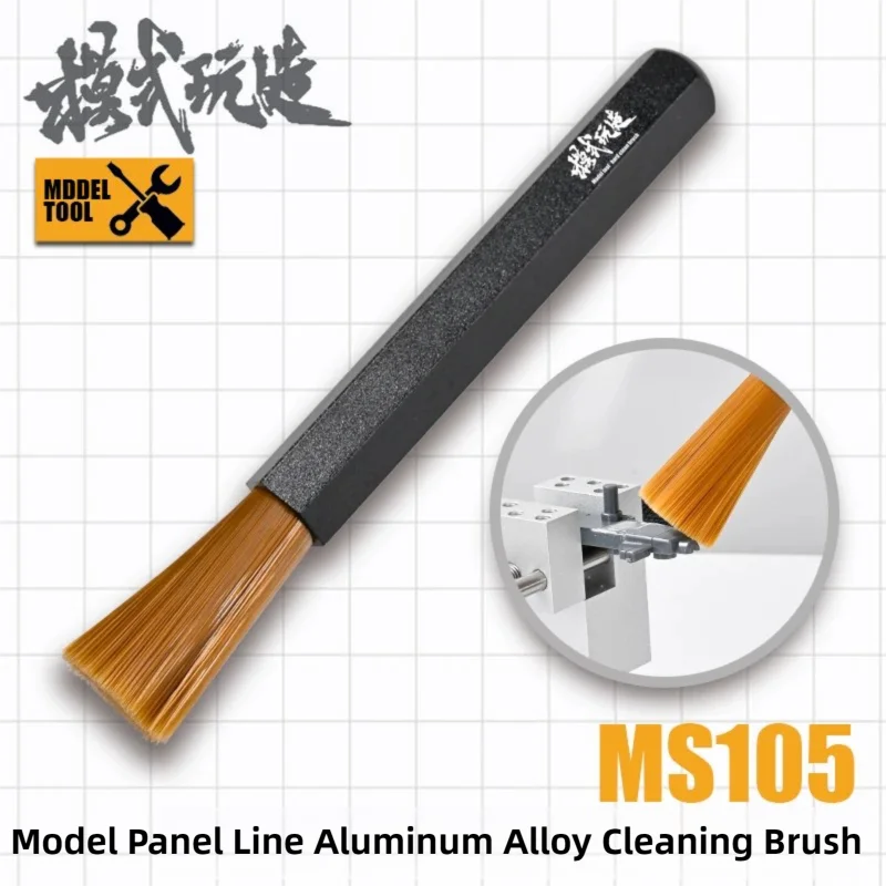 MSWZ Aluminum Alloy Cleaning Brush Plastic Model Cleaning Tool For Model Engraving Gap Assembly Gundam Model Building  Hobby DIY