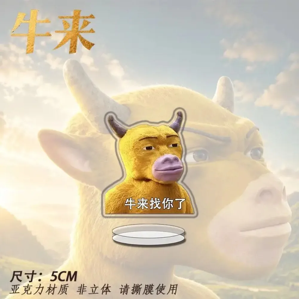 5cm Cartoon Creativity Movie Niu Lai Peripheral Acrylic Stand Model Funny Cow Meme Plaque Display Desktop Decoration Fans Gifts