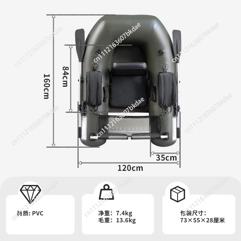 Inflatable Luya Boat Fishing Flippers Kayak Belly Boat
