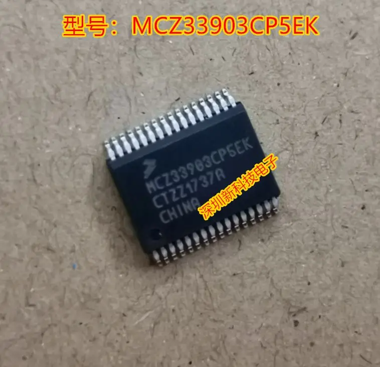 MCZ33903CP5EK SOIC-32 CAN