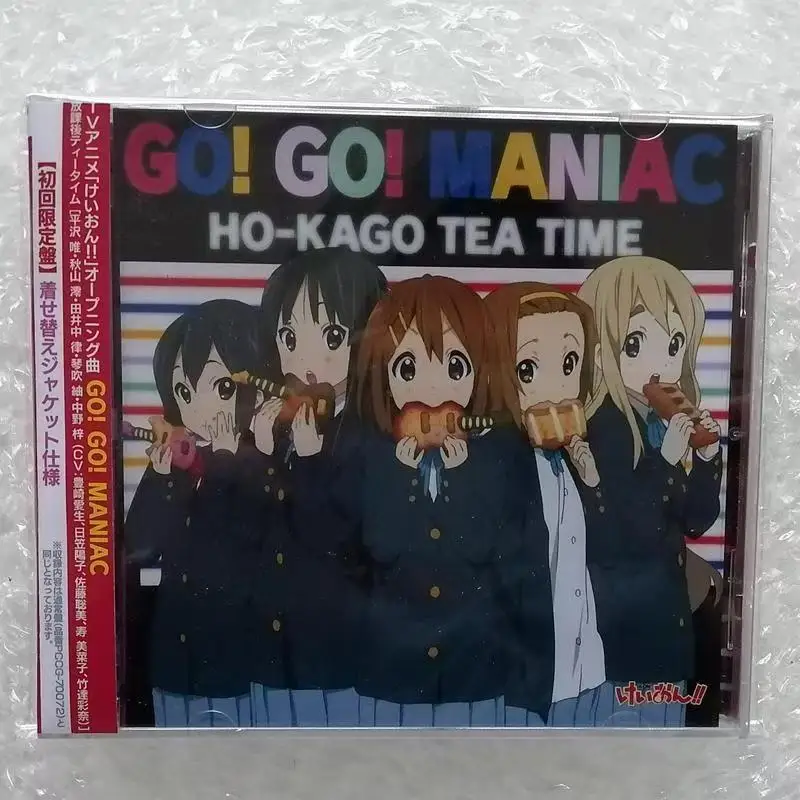 

Anime K-ON HO-KAGO TEA TIME Music CD Go Go MANIAC Album Music Record Cosplay Walkman Car Soundtracks Box Party Music Collection