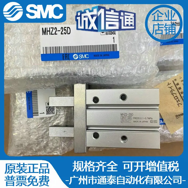 2025 SMC cylinder MGPM20-175Z/MGPM25-175Z/MGPM32-150Z Japan new original genuine