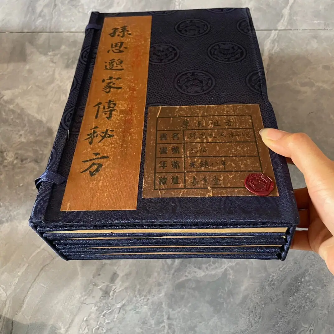 كائن طلاء النار Sun Simiao ألبوم وصفة عائلية سرية مجموعة زخارف كتاب واحد مقاس 18/28/1 سم