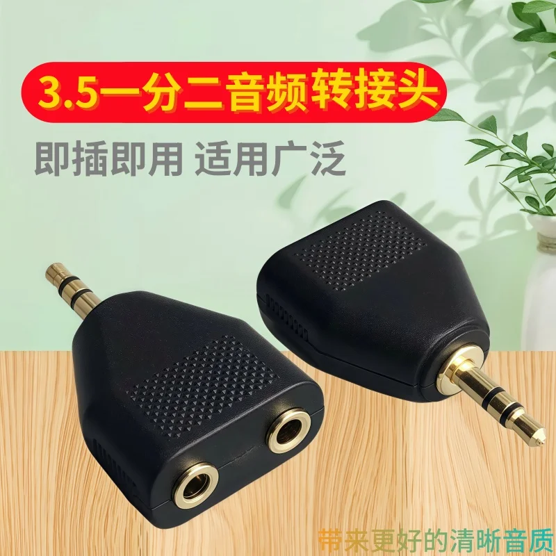

1pcs Golden 3Way Stereo 3.5mm Female Jack Male Plug Socket Y-shape Adapter Male to Dual Female Audio Y Splitter Connector