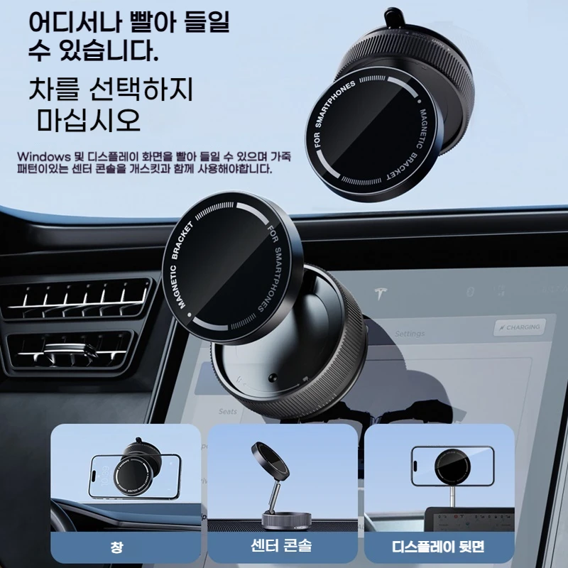 Vacuum Magnetic Car Phone Holder Foldable Suction Cup Kitchen Mirro Gym Bath Shower for Iphone 16 15 14 13 12 11 Pro Max Samsung