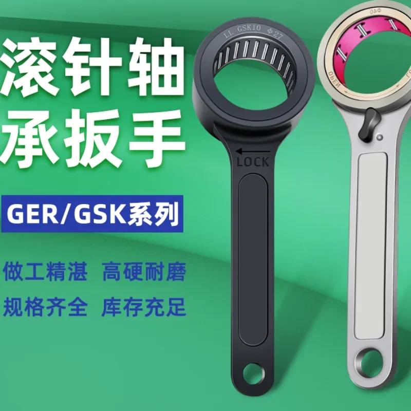 Le Bearing Wrench Ball   GSK16/GER   SK10 Needle Bearing  Handle