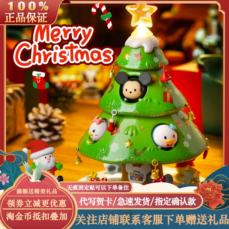 Disney Christmas Wishing Star Handmade Gift Box Toy Story Tusm Pine Tree Festival New Year Gift Trendy Ornament