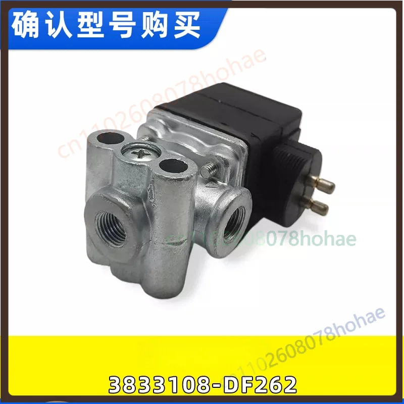 For 3833108‑DF262 DF2626 Solenoid Valve Clip For Sichuan Modern NanJun Truck Pneumatic Valve Replacement Part