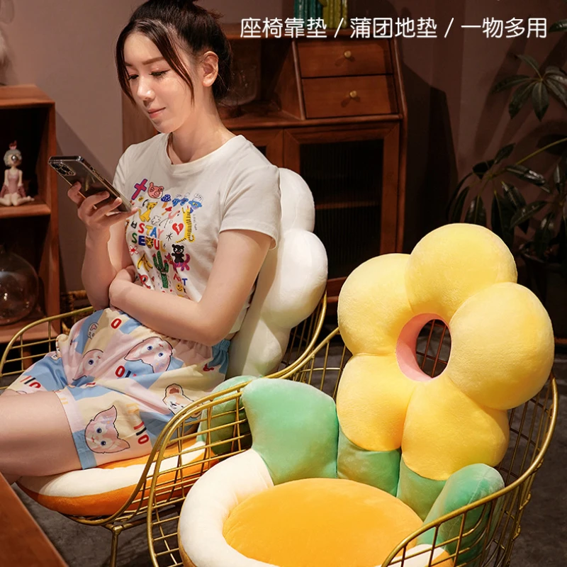 

New Cartoon Cushion Semi-Enclosed Backrest Buttock Cushion Office Chair Cushion Waist Support Flower Futon Floor Mat