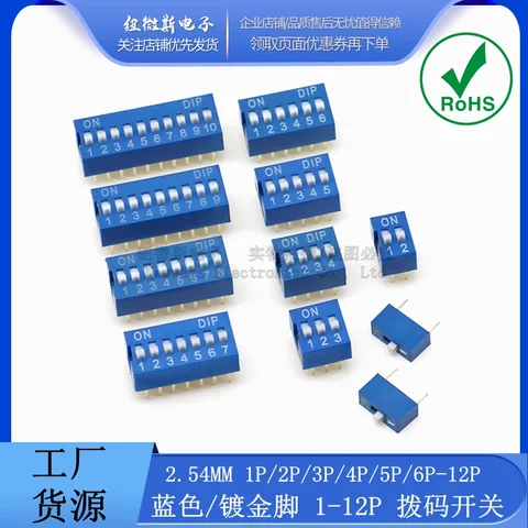 10PCS/Lot Positions DIP Switch DS 1P 2 3 4 5 6 8 10 12P Way 2.54 MM Toggle Switch Blue Snap Switch