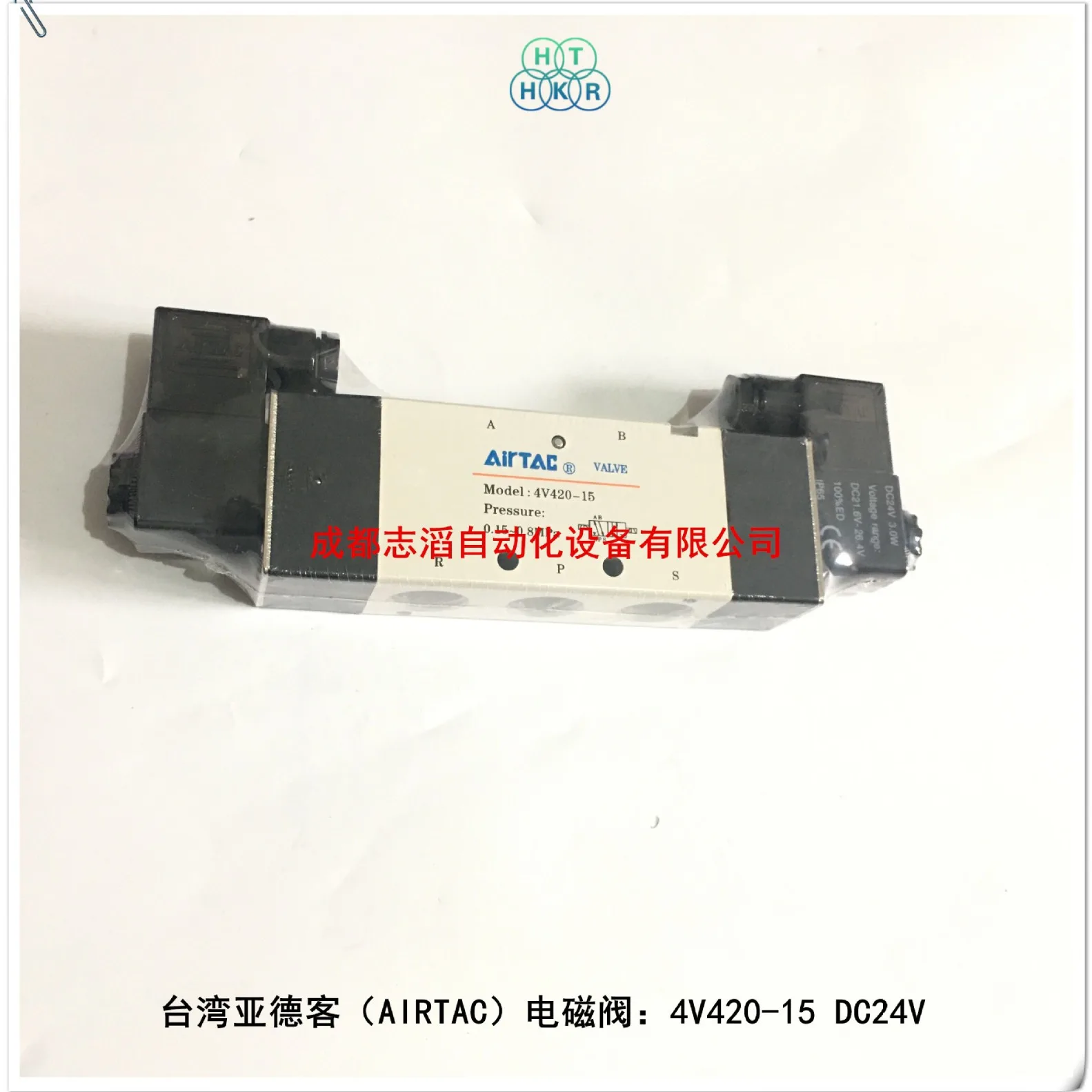 

2025 4V420-15 coil voltage DC24V AIRTAC solenoid valve AIRTAC double electronic control valve 4V42015B