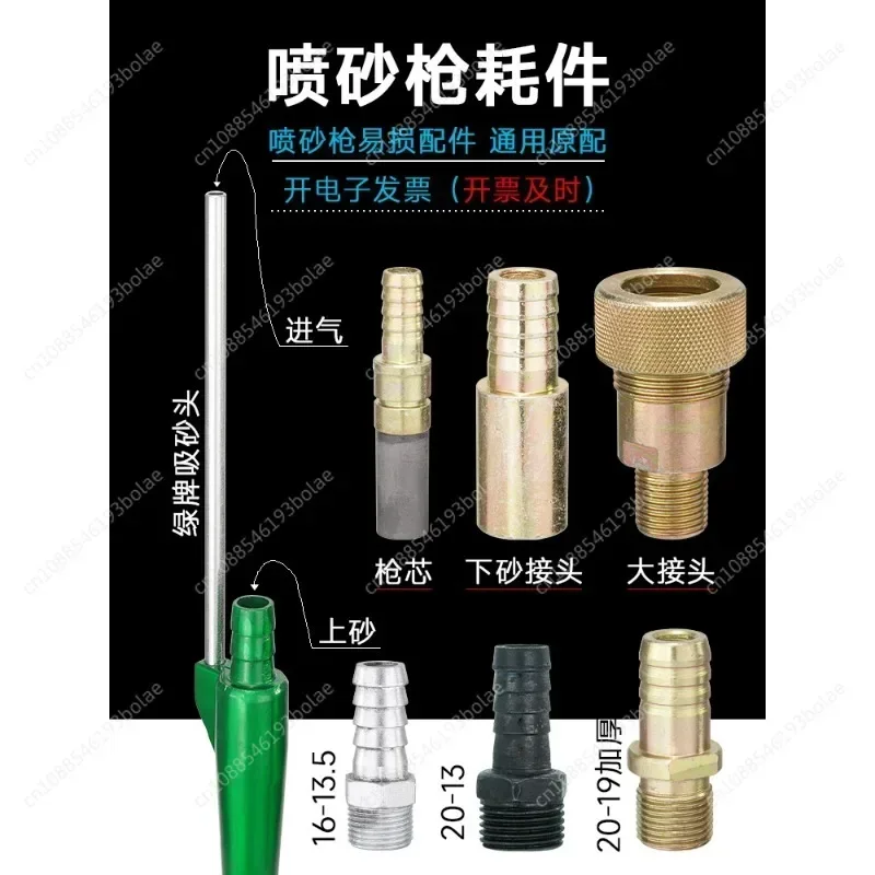 5 pieces Hand Automatic Sandblasting Machine Accessories Sandblasting Gun Boron Carbide Nozzle Rubber Sleeve