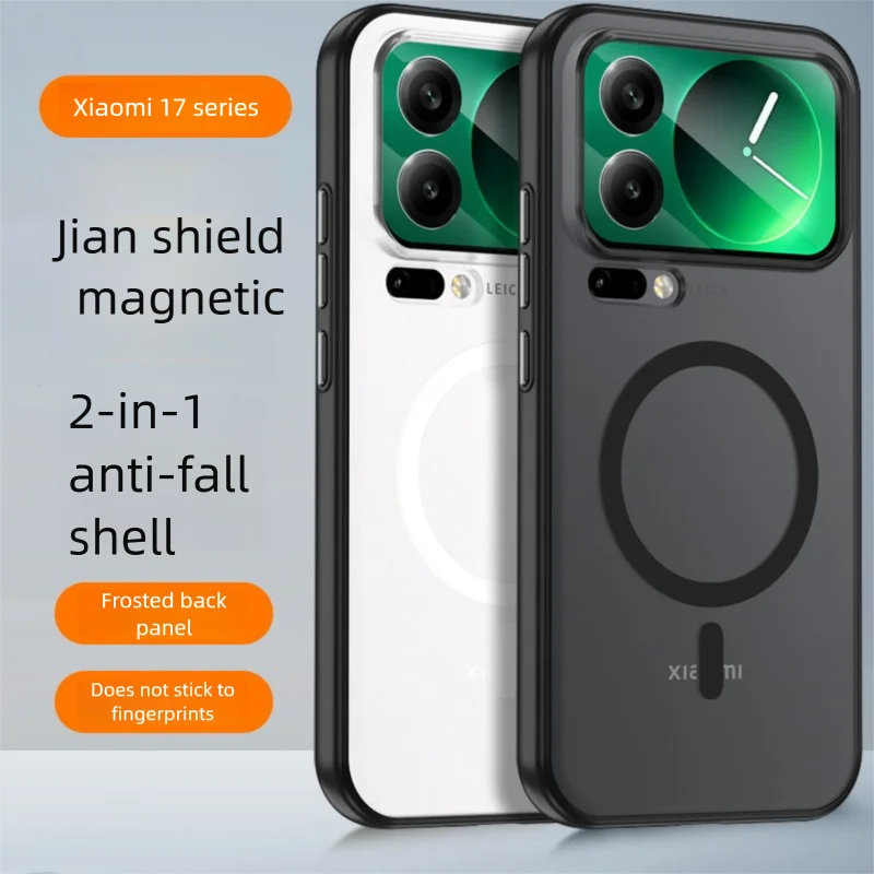 حافظة لهاتف Xiaomi Mi 17 Pro Max حافظة صلبة من البولي كربونات غير لامعة شحن لاسلكي مغناطيسي حافظة خلفية لهاتف Xiaomi Mi 17 17Pro Shell