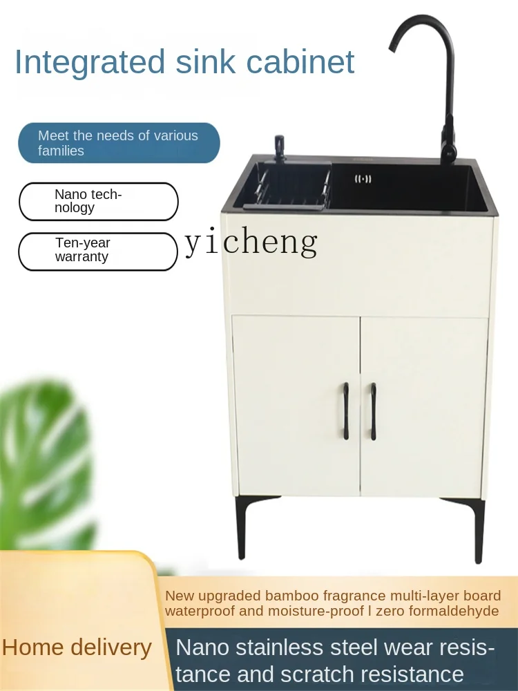 ZC Kitchen Stainless Steel Sink Cabinet Washing Basin Solid Wood All-in-One Cabinet Single Sink Sink