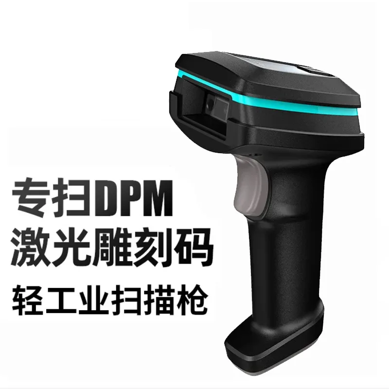 Global Scanner Gun … - image