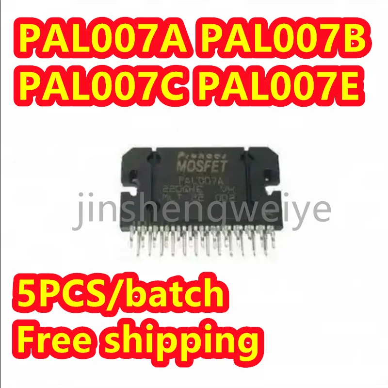 PAL007E PAL007C PAL007B PAL007A Automotive Audio Amplifier Chip ZIP-25 New Stock 5PCS Free Shipping