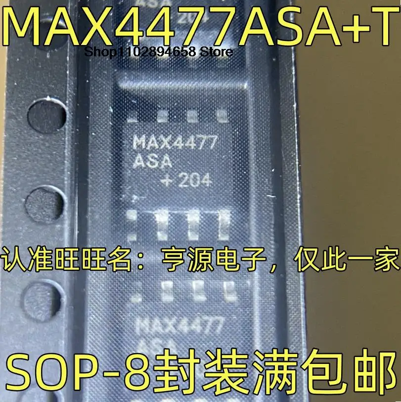 

5PCS MAX4477ASA+T SOP-8 MAX4477ASA+