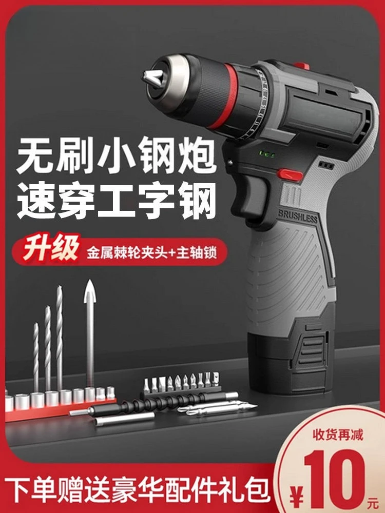 

Multi-head Drill Lithium Battery Brushless Hand Drill Quick Change Chuck Home Improvement Electric Screwdriver Power Tool