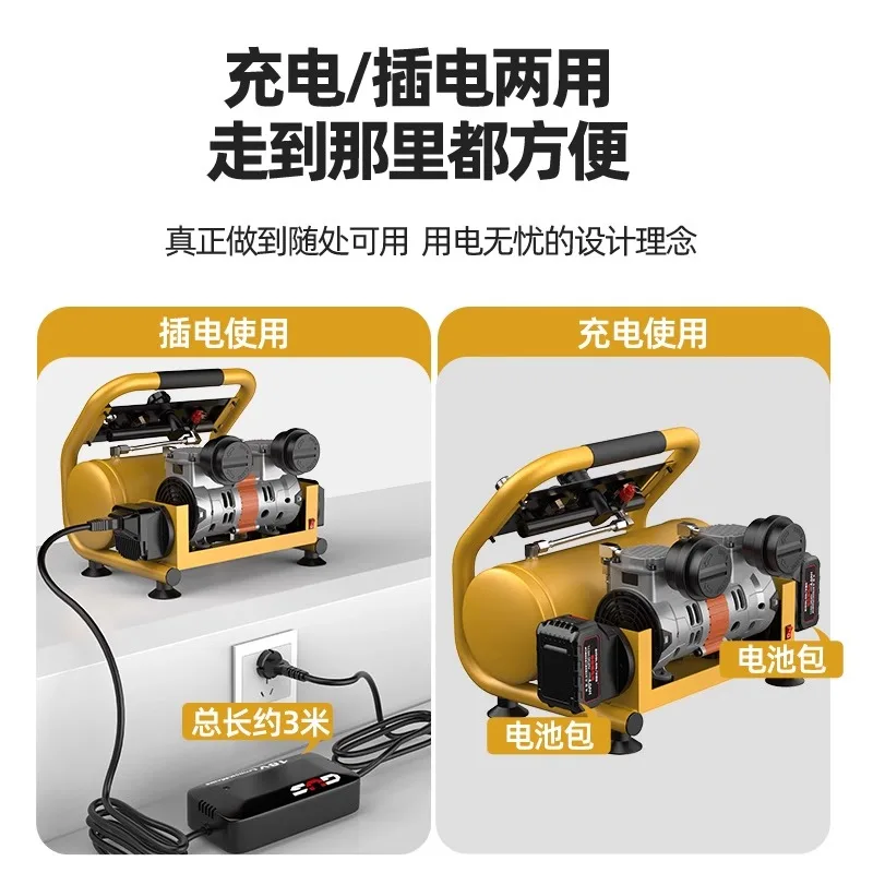 ضاغط هواء ببطارية ليثيوم، مضخة هواء خاصة للنجارة، ضاغط هواء محمول عالي الضغط