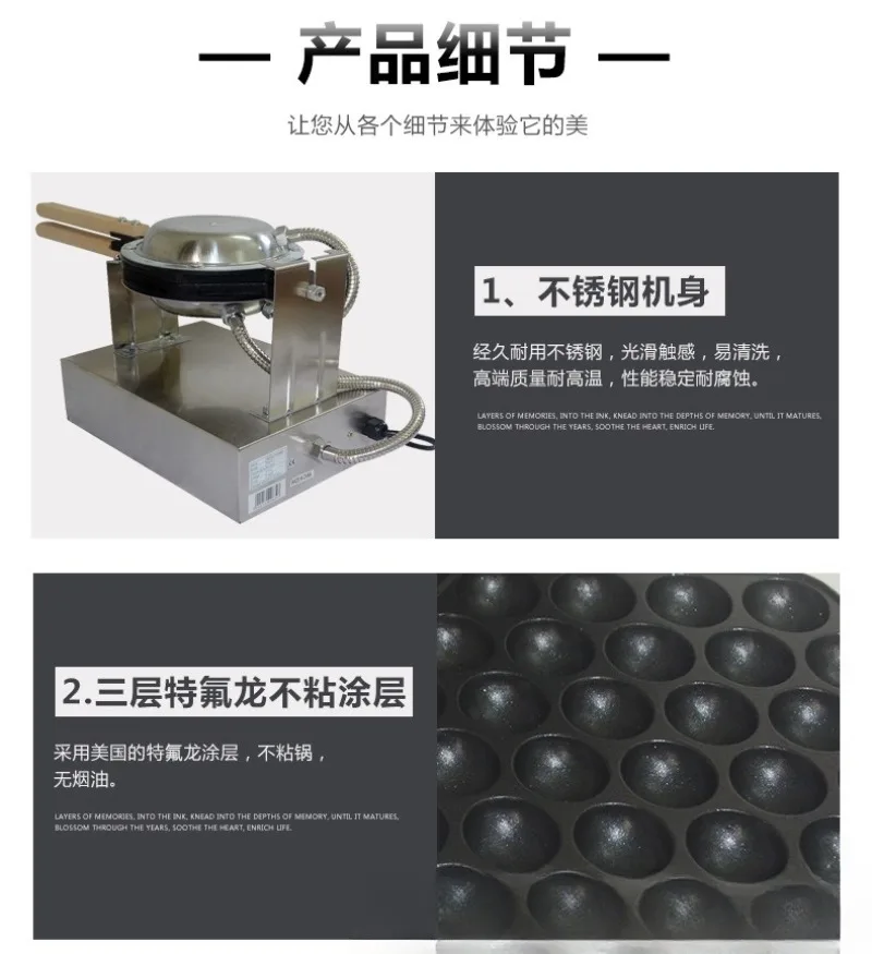 Machine à œufs chauffante électrique, machine à œufs de Hong Kong, poêle antiadhésive commerciale, machine à récipient, ustensiles de cuisine