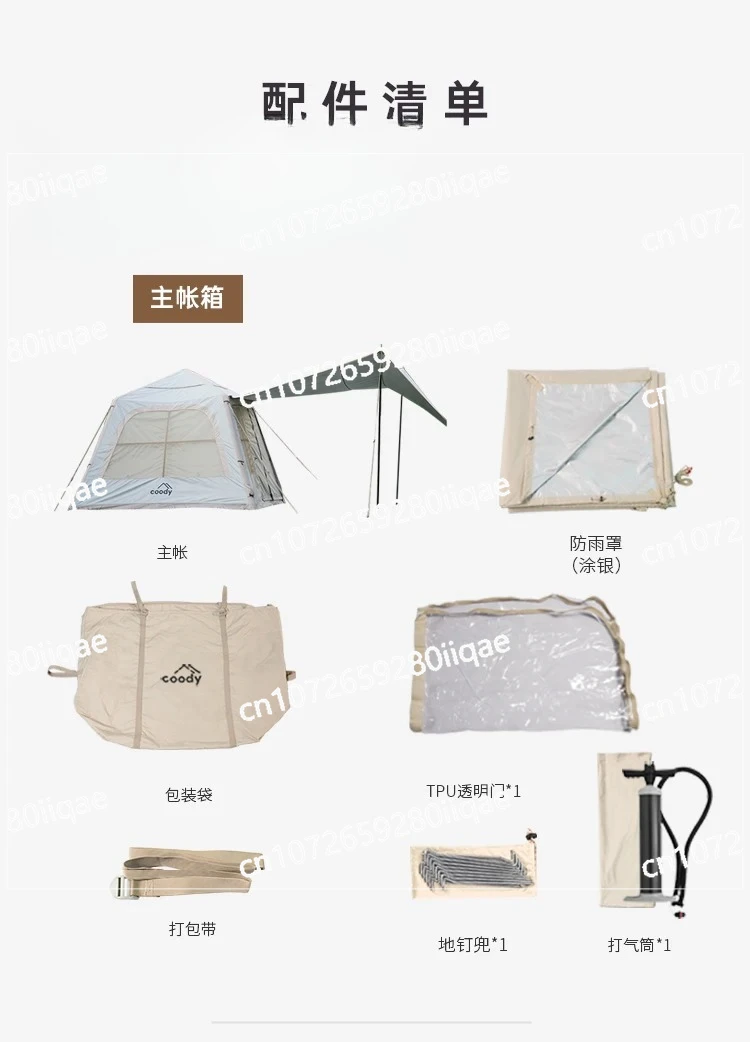 

Outdoor Camping Inflatable Tent Is Free of Two Bedrooms and One Living Room