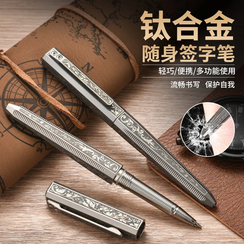 TC4 Tang Grass Pattern Carving Pen, Outdoor Portable Multi Functional Defensive Tungsten Steel Head Window Breaking Tactical Pen