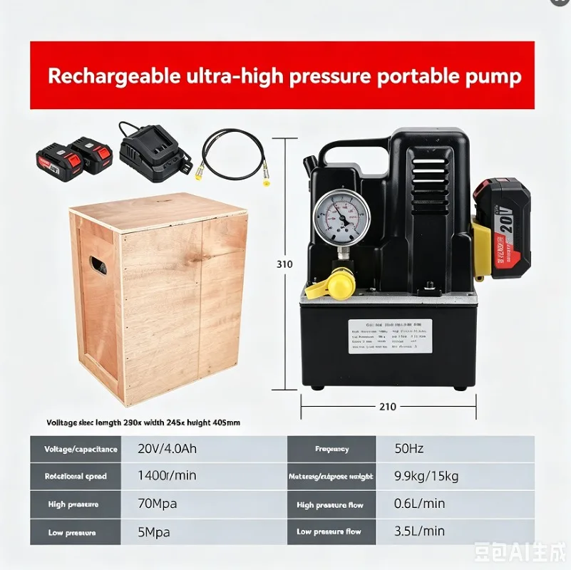 20V Rechargeable Lithium Battery Hydraulic Pump, 900W Ultra High Pressure Electric Oil Pump