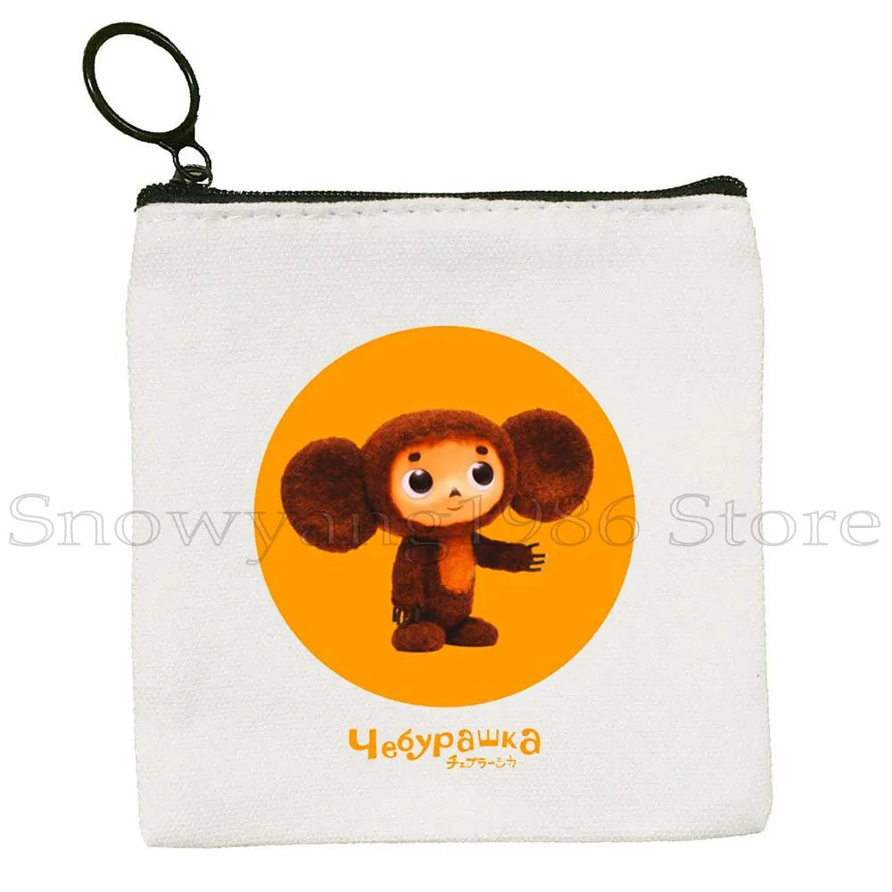 لطيف روسيا Cheburashka الكرتون القرد دمية روسية طفل الهدايا قماش مفتاح محفظة نسائية للعملات المعدنية بطاقة أحمر الشفاه حقيبة محفظة سستة الحقيبة #5