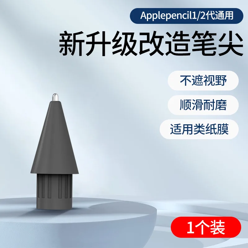 Replacement Tips Compatible For Apple Pencil 1 2 Gen iPad Pro Pencil Tip - iPencil Nib for iPad Pencil 1 st/Pencil 2 Gen