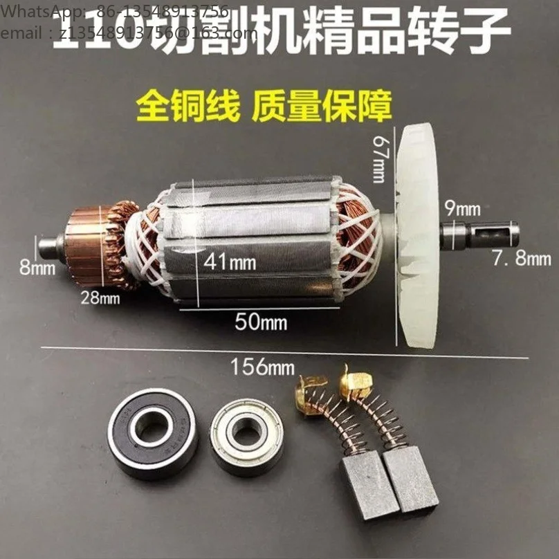Rotor & Stator Coil Replacement for 02‑110 Stone Cutter Marble Cutting Machine