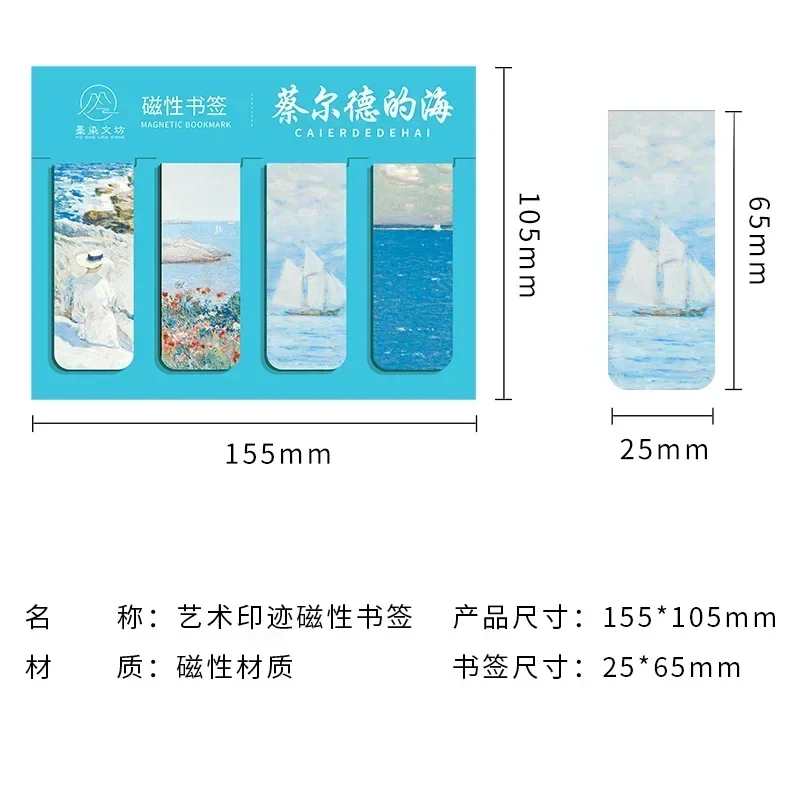 4pcs World Famous Paintings Magnet Bookmark Retro Van Gogh Starry Sky Reading Book Mark Stationery Material School Office Supply