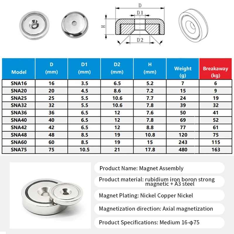 Super Strong Pot Magnet Φ16-Φ75 Ndfeb Countersunk Head Hole Steel Cup Iron Shell Magnet Round Magnetic Sucker Salvage 자석