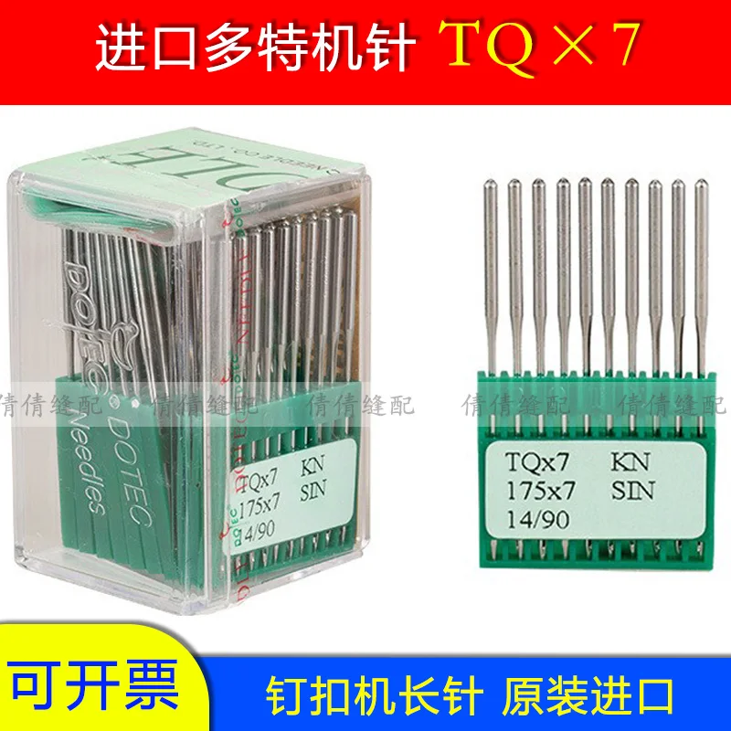 10Pcs 1Bag Germany …