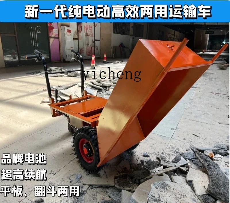 ZK  three-wheeled electric vehicle agricultural transport truck hand push hill climbing chicken male pull goods Lasala manure