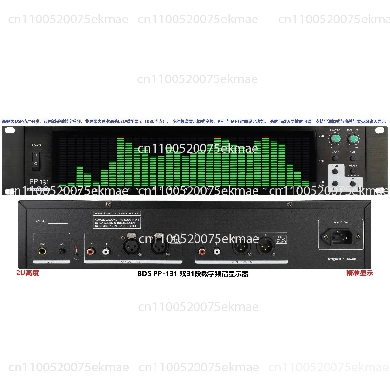 Bds PP-131 Rack-Mou…
