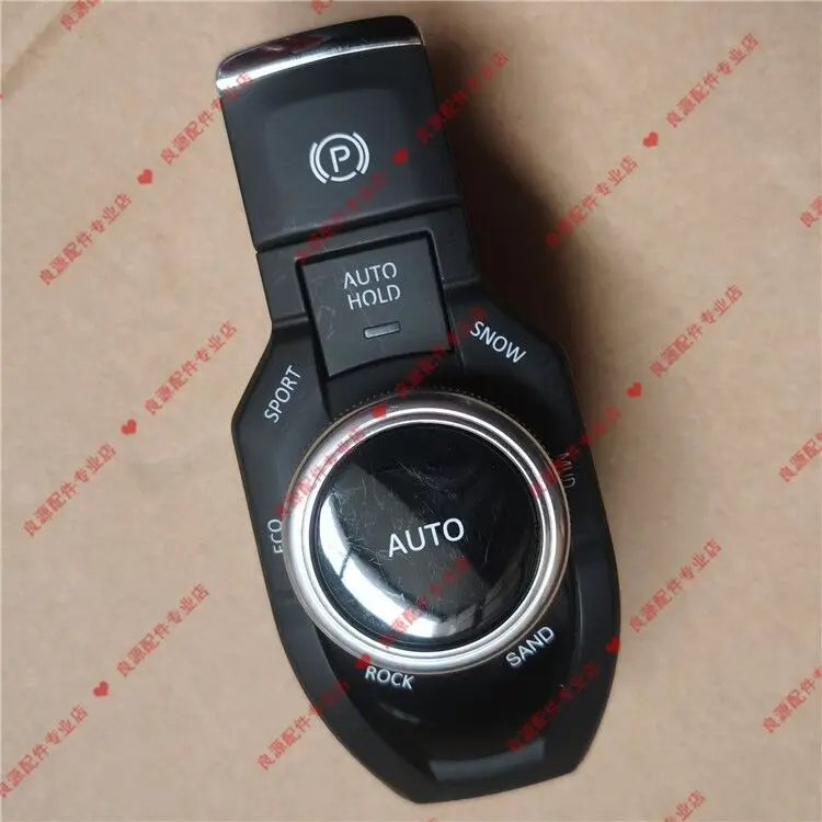 

Auto parts High quality four-wheel drive transfer switch electronic handbrake switch high-end switch For SAIC Maxus D90