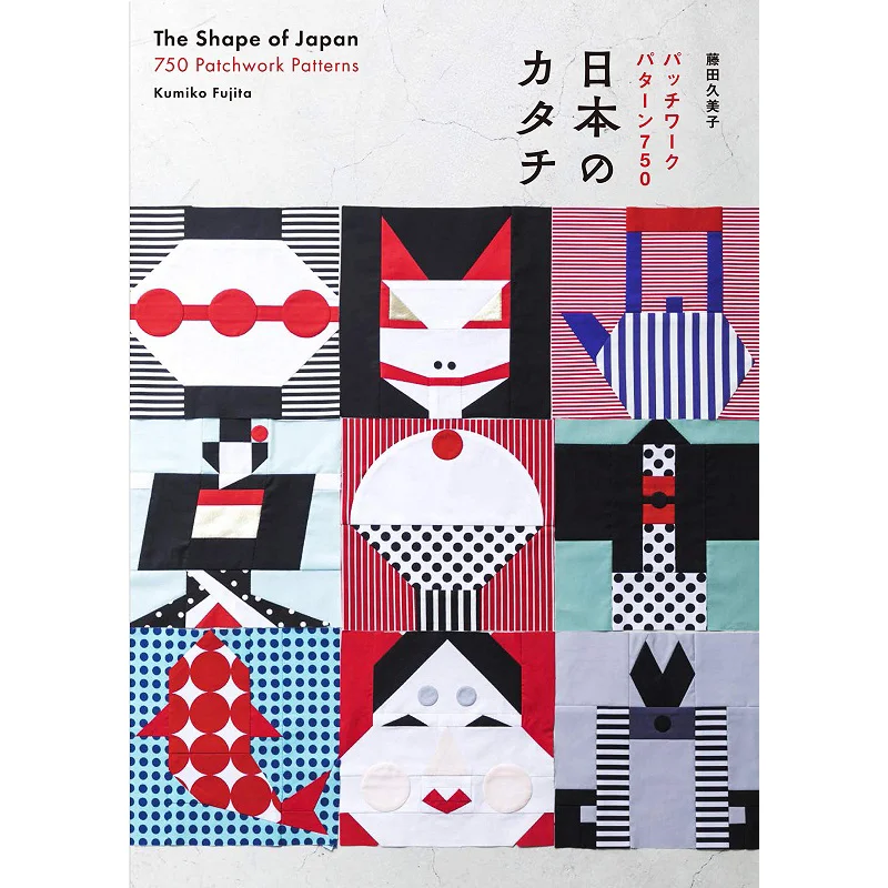 

Japanese Shape Patchwork Pattern 750 Kumi Fujita Graphics Company 9784766132649 Book