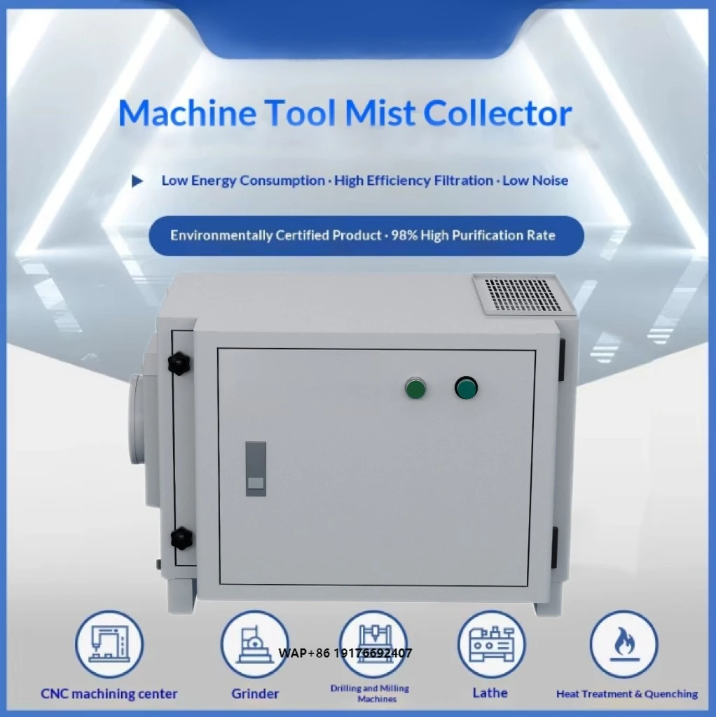 Electrostatic Oil Mist Collector Centering Machines CNC Machine Tools CNC Grinders for Swiss-type Lathe Drilling  TappingMachine