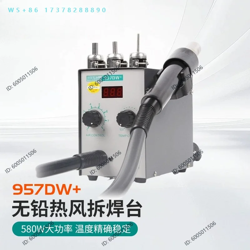 957DW + hot air dismantling and welding table 959D + hot air gun lead-free temperature control mobile phone repair 957 Pro