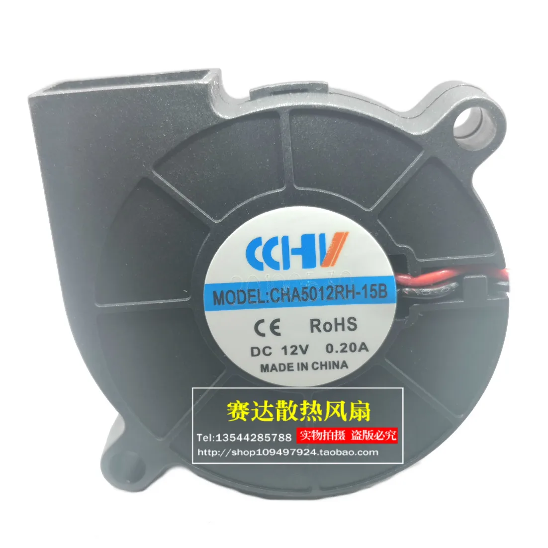 New CHA5012RH-15B 5015 12V 0.2A Humidifier Centrifugal Fan Turbo Drum Fan 50*50*15mm 50*50*12mm