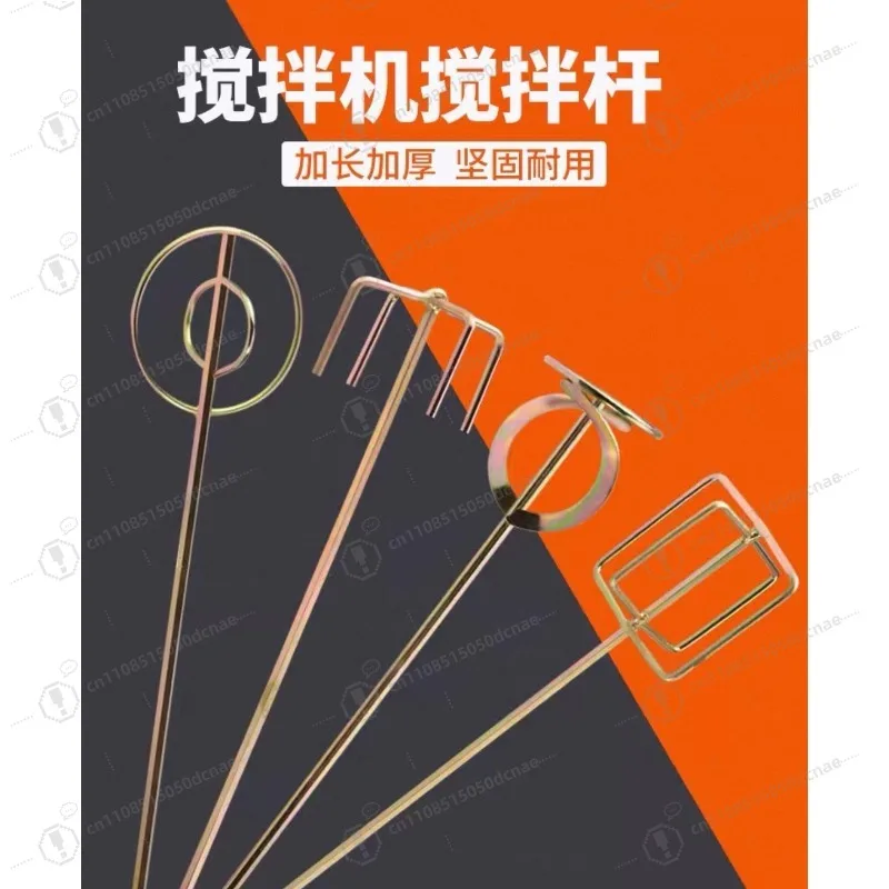 Drill Attachment Paint Mixing Rod Electric Epoxy Cement Stirring Tool Easy Clean Paint Mixer Attachment