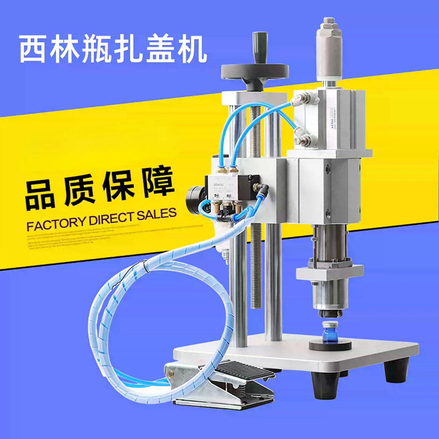 Desktop Semi-Auto Vial Sealing Machine Injec tion Glass Oral Liquid Bottle Ampoule Cap Locking Aluminium Plastic Cap Crimping
