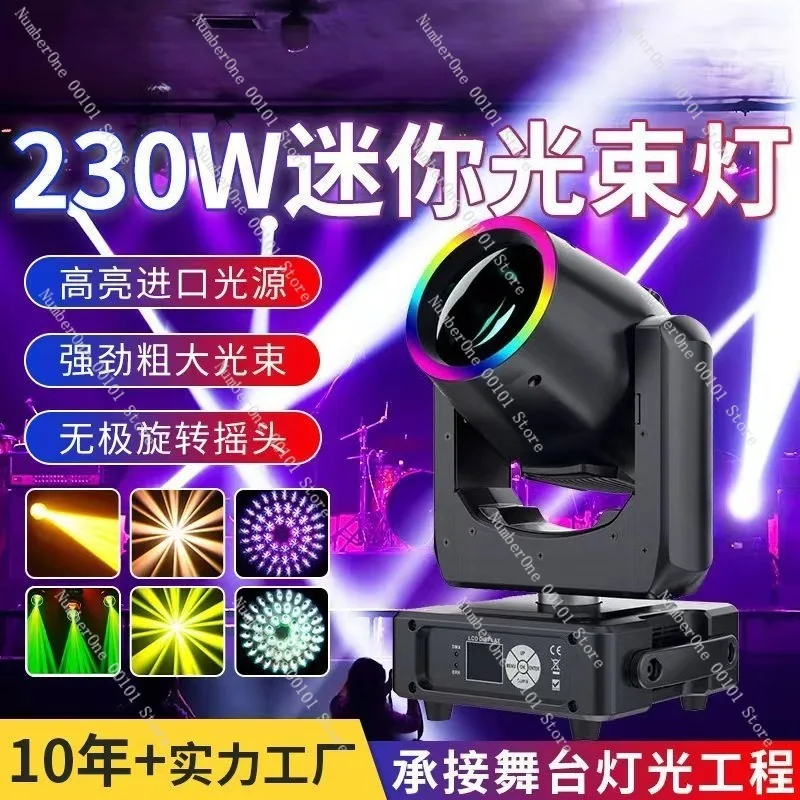 Compact 230W Mini Beam Moving Head Stage Light Full Set DJ Disco Lamp for Live Streaming Studio Wedding Party Bar Club