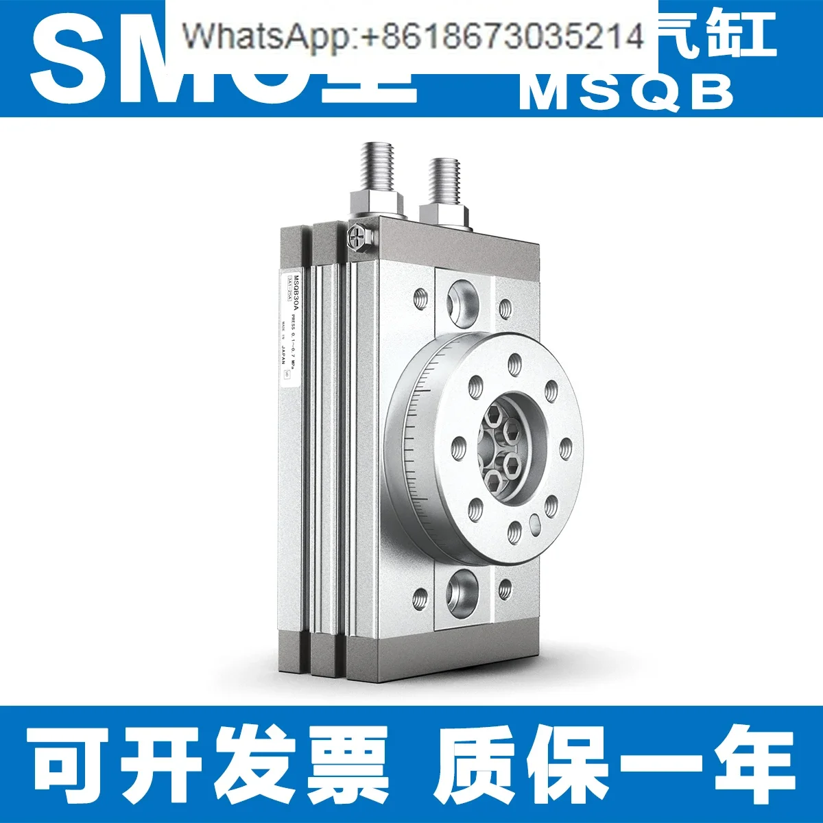 SMC180 degree rotary swing cylinder MSQA/MSQB10/20/30/50/70/100/200A/R/L2/L3
