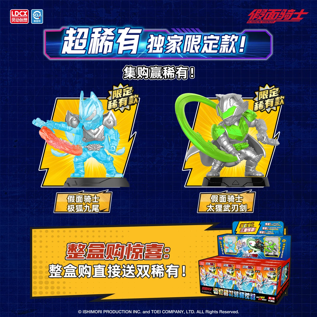 ホット販売仮面ライダーシャープポイントデュエルおもちゃ手作りエクストリームフォックスプラス布人形子供の誕生日サプライズギフト在庫あり