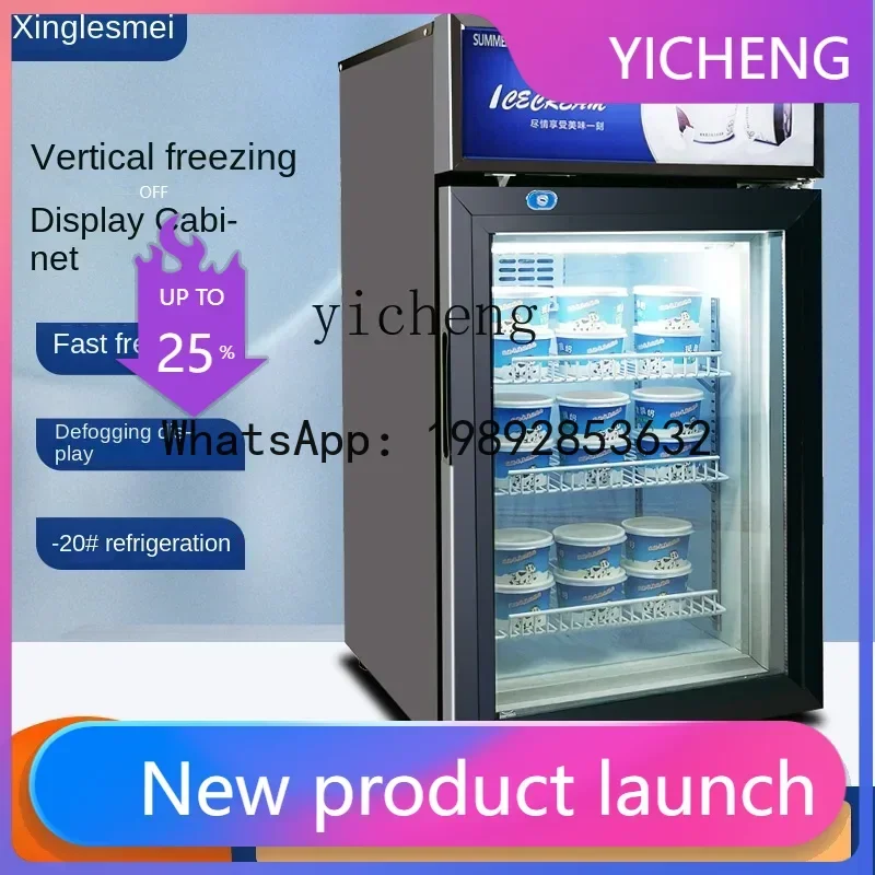 Z1 Vertical Ice Cre…